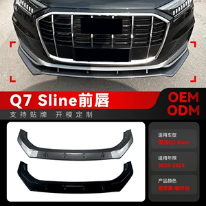 2020-2023 Audi Q7 Sline üçün inteqrasiya olunmuş ön spoyler, dodaq, künc modifikasiya hissələri