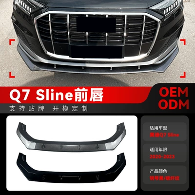 Suitable for 2020-2023 Audi Q7 Sline Integrated Front Shovel, Front Lip, Corner Front Surround, Cross-Border Modification Parts