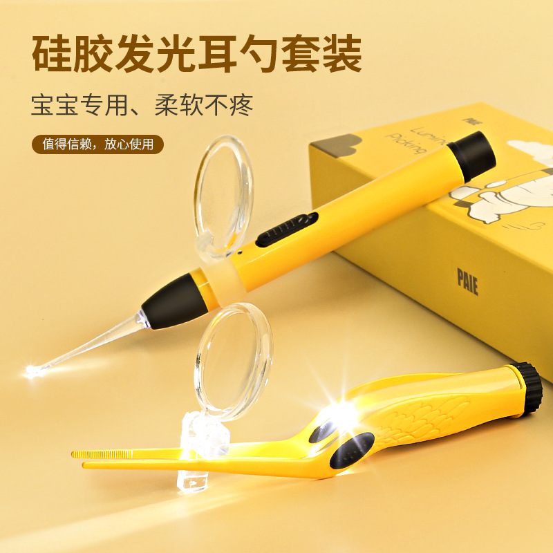 Glowing children's ear picking