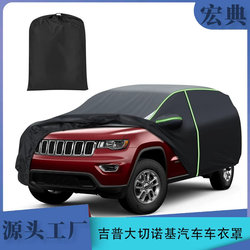 Подходит для Jeep Grand Cherokee 93-25, ветрозащитный, снегозащитный, непромокаемый и устойчивый к ультрафиолетовому излучению автомобильный чехол с полным покрытием.