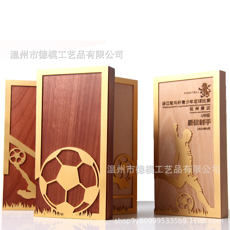 Trofeo de la Liga de Campeones al mejor jugador de la Copa del Mundo de fútbol Bota de Oro portero trofeo de madera hecho a medida