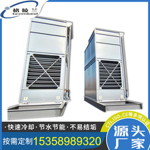 蒸發式冷凝器znxh-4000kw 冷凍機冷水機組專用冷卻器