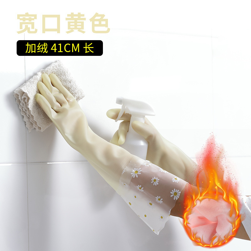 Invierno impermeable guantes calientes hogar espesado látex lavandería limpieza del hogar forro polar antideslizante lavavajillas guantes