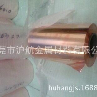 ���������١����~��0.05mm 0.1mm�t�~Ƥ �ߌ��C11000���~��