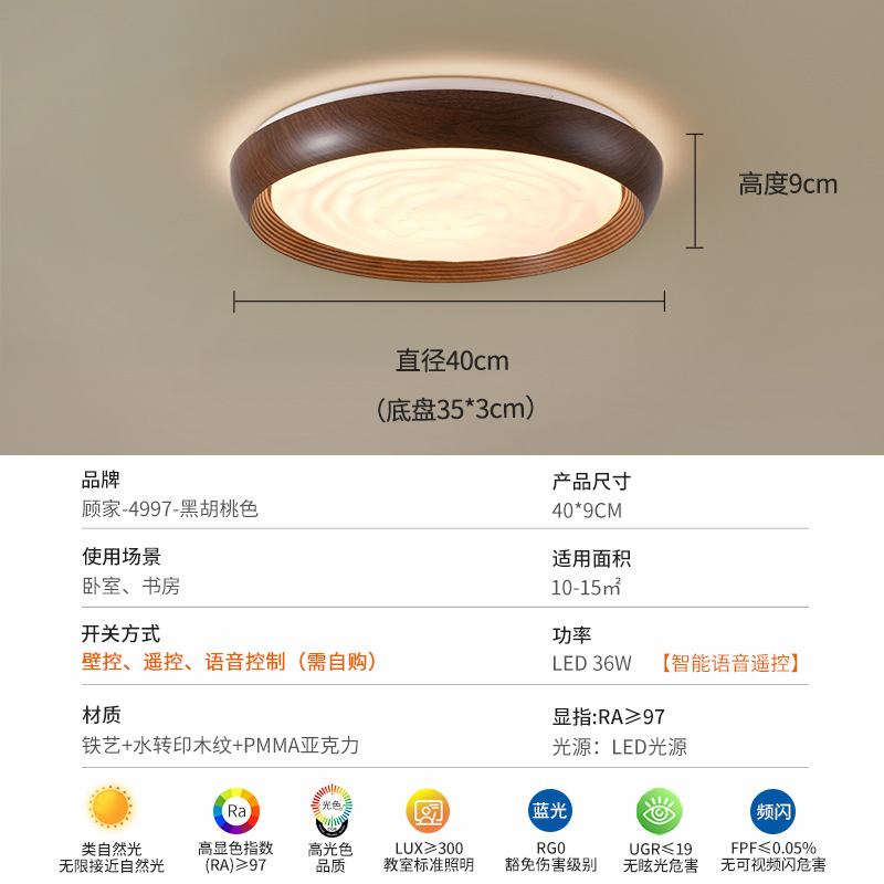 lámpara de techo de la sala de estar de Gu Jia, lámpara de viento tranquilo, lámpara de estilo antiguo, lámpara de dormitorio retro americana, lámpara de montaña 357L