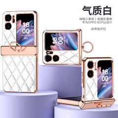 適用於OPPOfindn2flip手機殼小香風指環鉸鏈皮套n2flip防摔保護殼