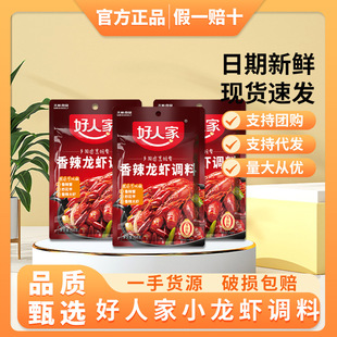 ���˼��������r�{��150g��ζ����С���r����r���׼�ͥ�{ζ�����l