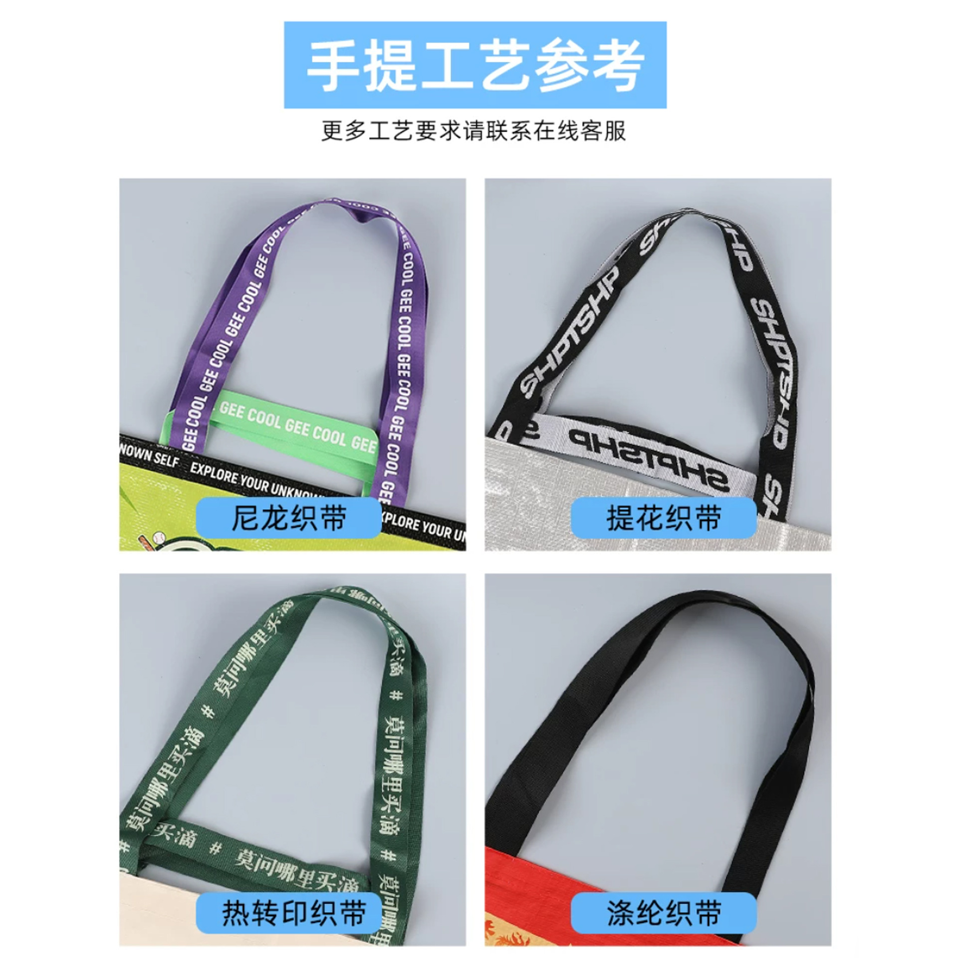 Engrosamiento de bolsas de compras portátiles tejidas por PP bolsas de regalo publicitarias simples de marcas de comercio exterior bolsas de regalo personalizadas logo corporativo bolsas ecológicas