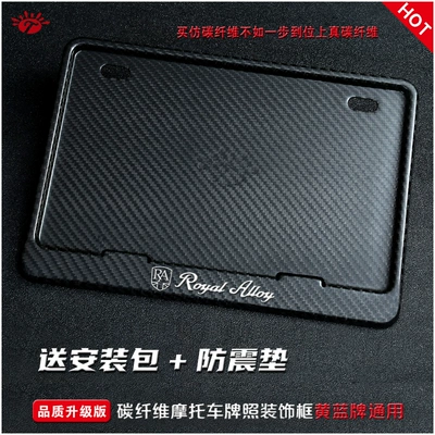 Nömrə qabı — License Plate Holder License Plate Frame - ra-real-carbon-fiber-version-2-shock-pads-installation-package