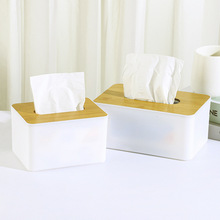 北欧简约纸巾盒桌面抽纸盒客厅卫生间木盖塑料抽纸盒制定广告批发