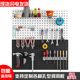Hole Board Wall Metal Square Hole Outdoor Equipment Baking Maintenance Hardware Storage Rack Wall Hanging Board