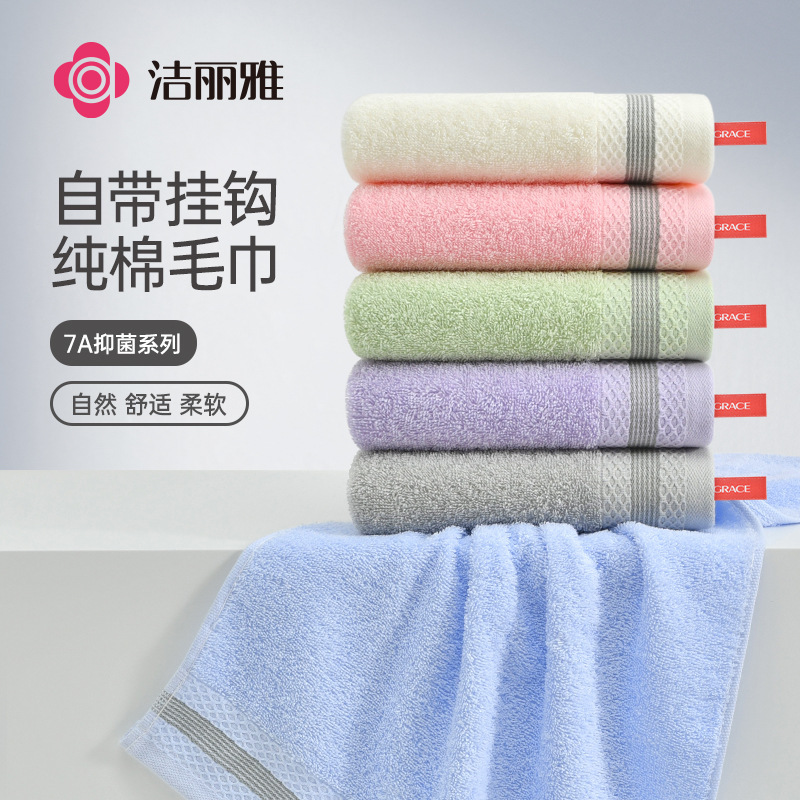 Jialiya Pure Cotton Towel 7A Antibacterial 100 Cotton Adult Men and Women Home Bathroom Face Wash Bath Absorbent New Style Jialiya Pure Cotton Towel 7A Antibacterial 100 Cotton Adult Men and Women Home Bathroom Face Wash Bath Absorbent New Style