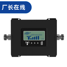 定制 房车用信号增强车载手机中继器2G3G4G 900MHz手机信号放大器