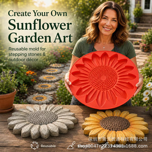 �羳�¿�Sunflower Stepping Stone Mold̤ʯģ�߻��@�b�
