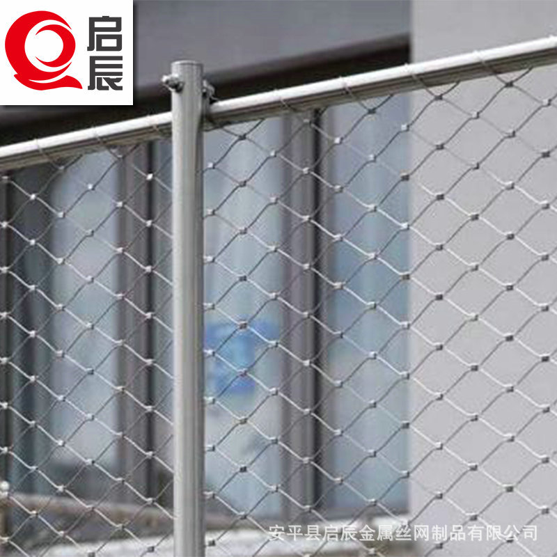 动物园钢丝绳编织网 304卡扣防坠落钢丝绳网 公园桥梁建筑装饰网