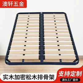 家具配件;家具五金;床架/床板