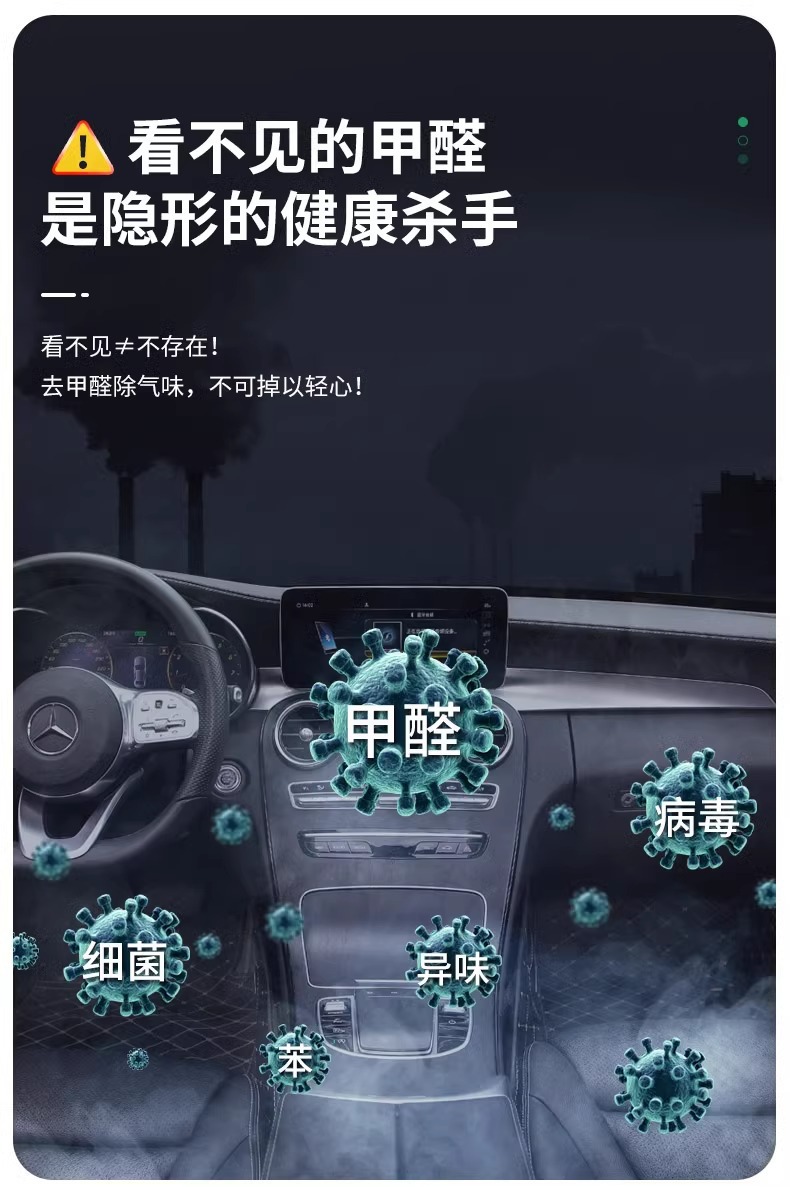 New car formaldehyde removal and odor elimination, special activated carbon for the car interior, bamboo charcoal bag for cars, car carbon bag for purifying and eliminating odors