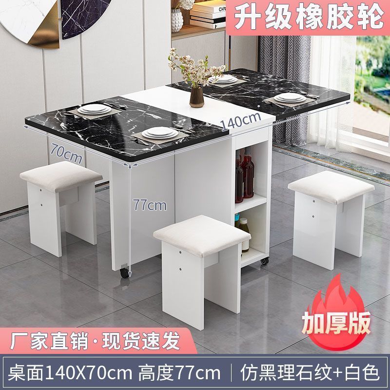 可移动岩板折叠餐桌椅家用小户型吃饭桌子长方形多功能靠墙折叠桌|undefined