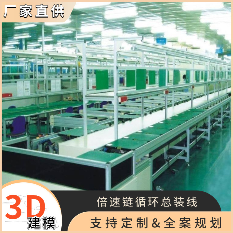 全国设计制氧仪生产输送线单体储能锂电池总装线台式除湿机装配线