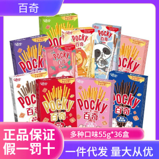 �����]�������߰����55g����36���ɿ���ζ����e�����ʳ