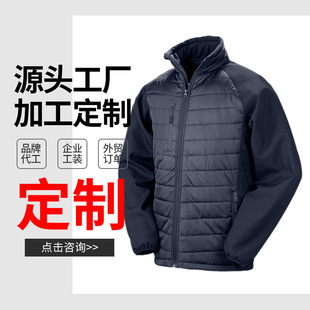 Processed and Customized Outdoor Soft Shell Jacket 2025 Autumn and Winter Windproof, Waterproof and Warm Stand-Up Collar Work Clothes Jacket