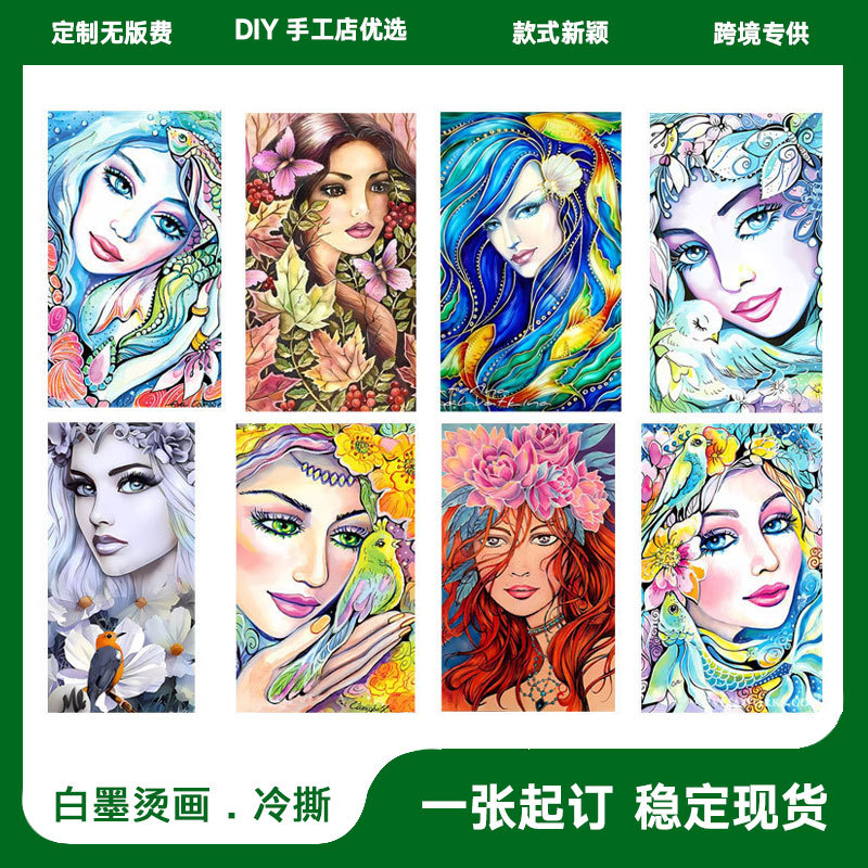 速卖通专供手绘版美丽少女T恤印花图案DIY热转印白墨烫画批发
