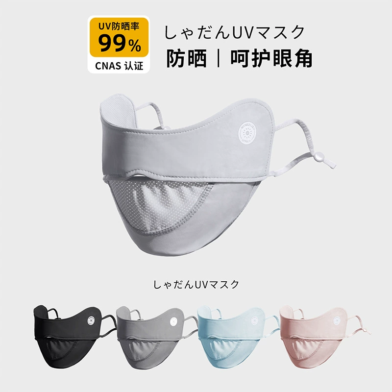 Летняя дышащая Солнцезащитная маска из ледяного шелка, Женская Полнолицевая защита глаз, защита от ультрафиолета, летняя тонкая Солнцезащитная маска для бега