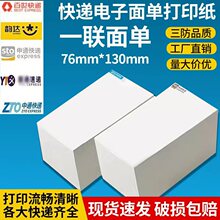�ۯB�b����������76*130��ͨһ�_�O���]�����f��β����z�˺�