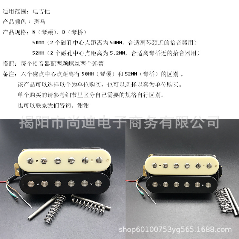 MI0729-Zebra详细pg