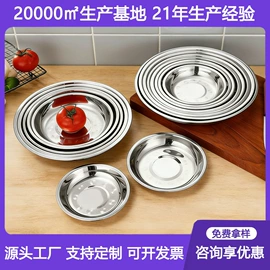 盘;餐盆;保温桶