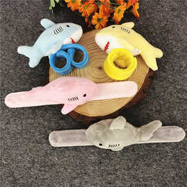 四色海洋动物玩偶拍拍棒创意鲨鱼毛绒玩具啪啪圈手环12CM