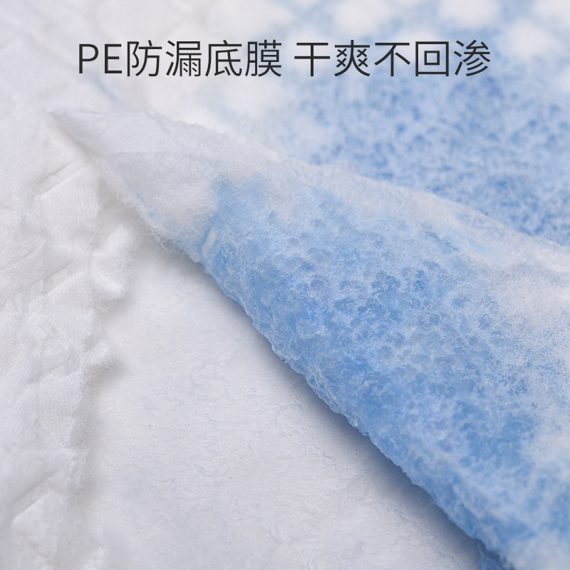 使い捨て妊婦産褥マット産婦専用60 × 90産褥期大サイズ看護マット四角位置決め|undefined