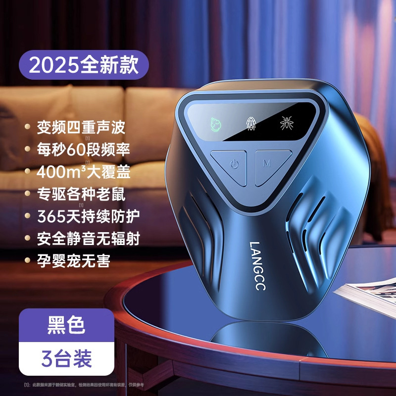 ネズミ撃退加工品、ネズミ捕獲、超音波ネズミ撃退、ワンポット2025新型電子猫ハイパワー防護装置|undefined