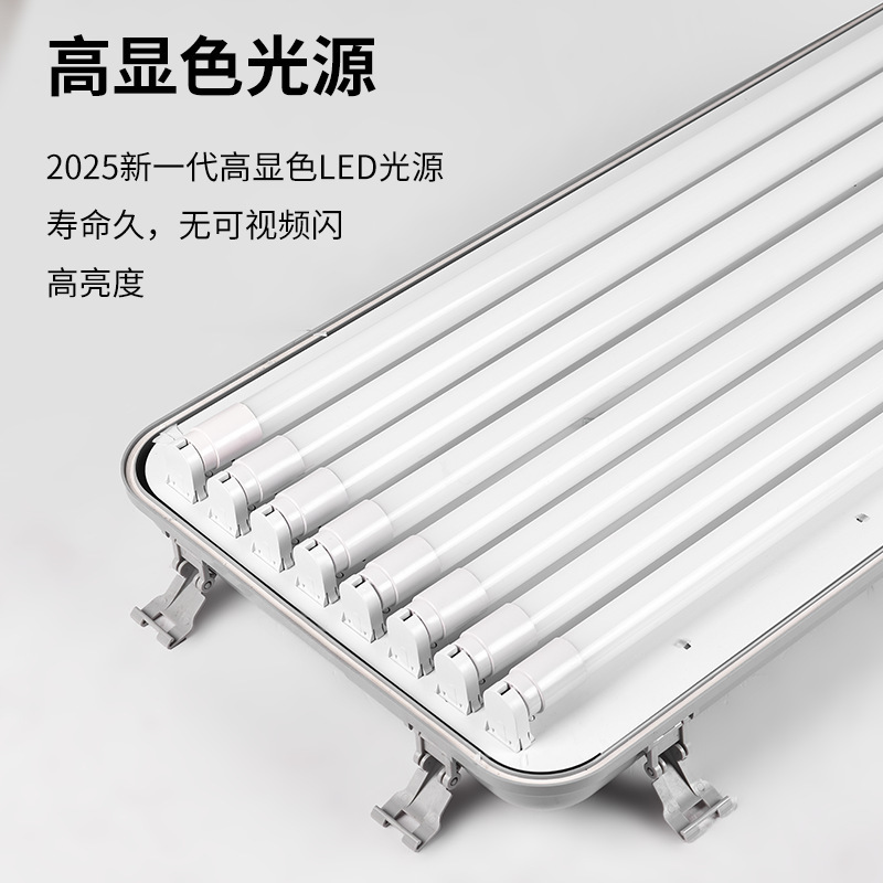 Jinrun は、耐衝撃ランプ LED 防爆ランプ 1.2m 駐車場トンネル防塵防水防食耐衝撃ランプの生産に特化しています。|undefined