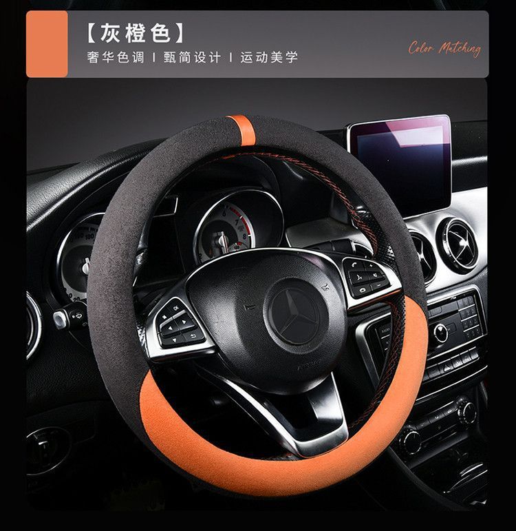 Suitable for Changan Qiyuan Q07/A07 steering wheel covers, suede A05/Q05/E07/A06 special winter steering wheel covers