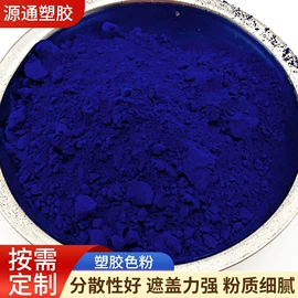 色母料;其他有机颜料;其他塑料棒