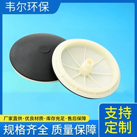 填料;曝气设备;污水处理设备