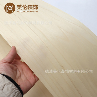 0.25mm�S��ľ�o������ľľƤ�Ҿ߷����b���ֹ��NƤ�N��