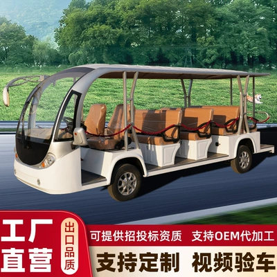 Elektrikli qolf avtomobilləri Reception Vehicle 11 Seats 14 Seats