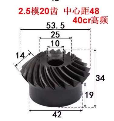 40Cr Helical Bevel Gear: Diferensial dişli dəstləri - 25-mold-20-teeth-1-pair-40cr