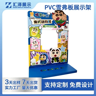 定制PVC雪弗板立牌展示架可移动陈列护肤品桌面便携式货架可折叠