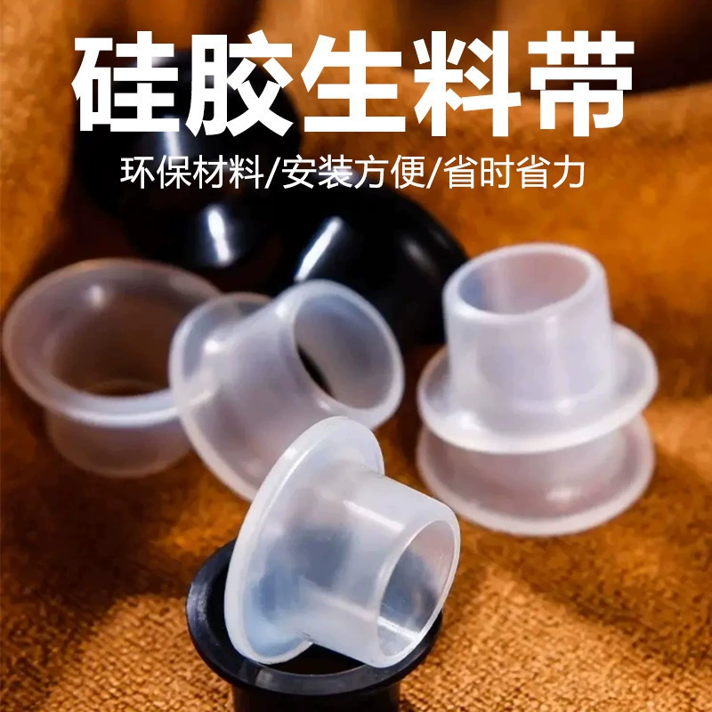 Силиконовая накладка на рукав, свободный пояс для сырья, двухслойный, 4-точечный Штекерный уплотнитель, бесплатное сырье, ленточная прокладка, альтернативный водонепроницаемый пояс для сырья