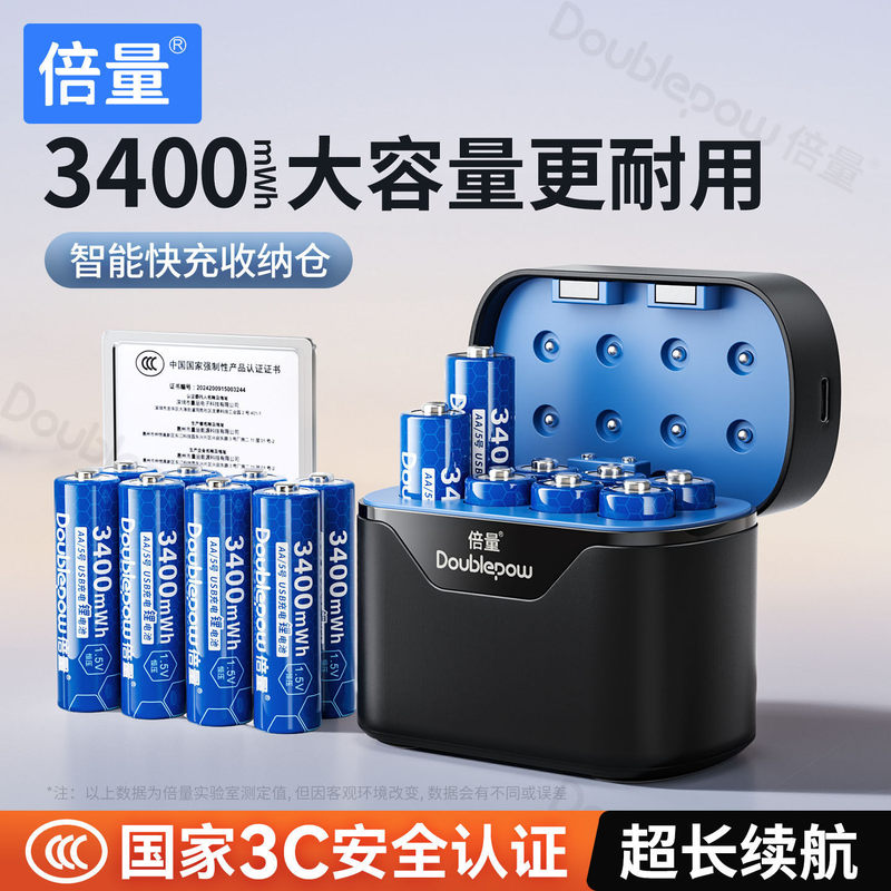 Rechargeable lithium battery USB fast charging 1.5V constant voltage large capacity for mouse, fingerprint door lock, handle A Rechargeable lithium battery USB fast charging 1.5V constant voltage large capacity for mouse, fingerprint door lock, handle A