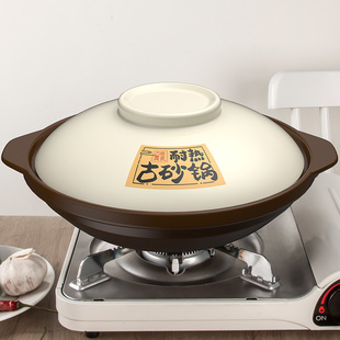 Kangshu Ceramic Pot for Home Use, High-Temperature Resistant, Large Capacity Shallow Pot, Non-Cracking Ceramic Soup Pot for Dry Cooking, Specifically for Stewed Chicken Zhengzhi