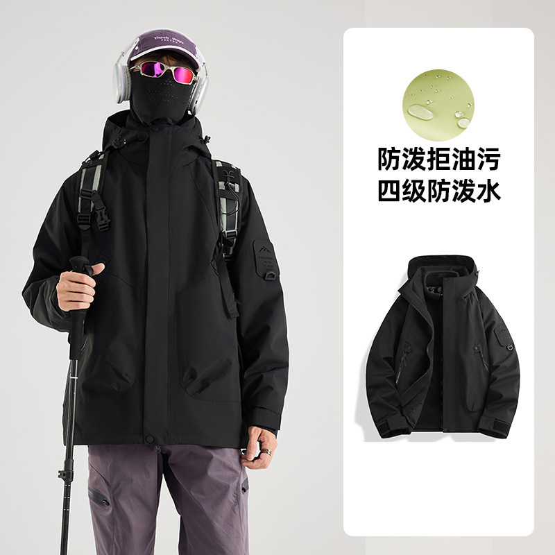 户外防风防雨冲锋衣男三合一情侣运动外套2025巨好看登山服外套新|undefined