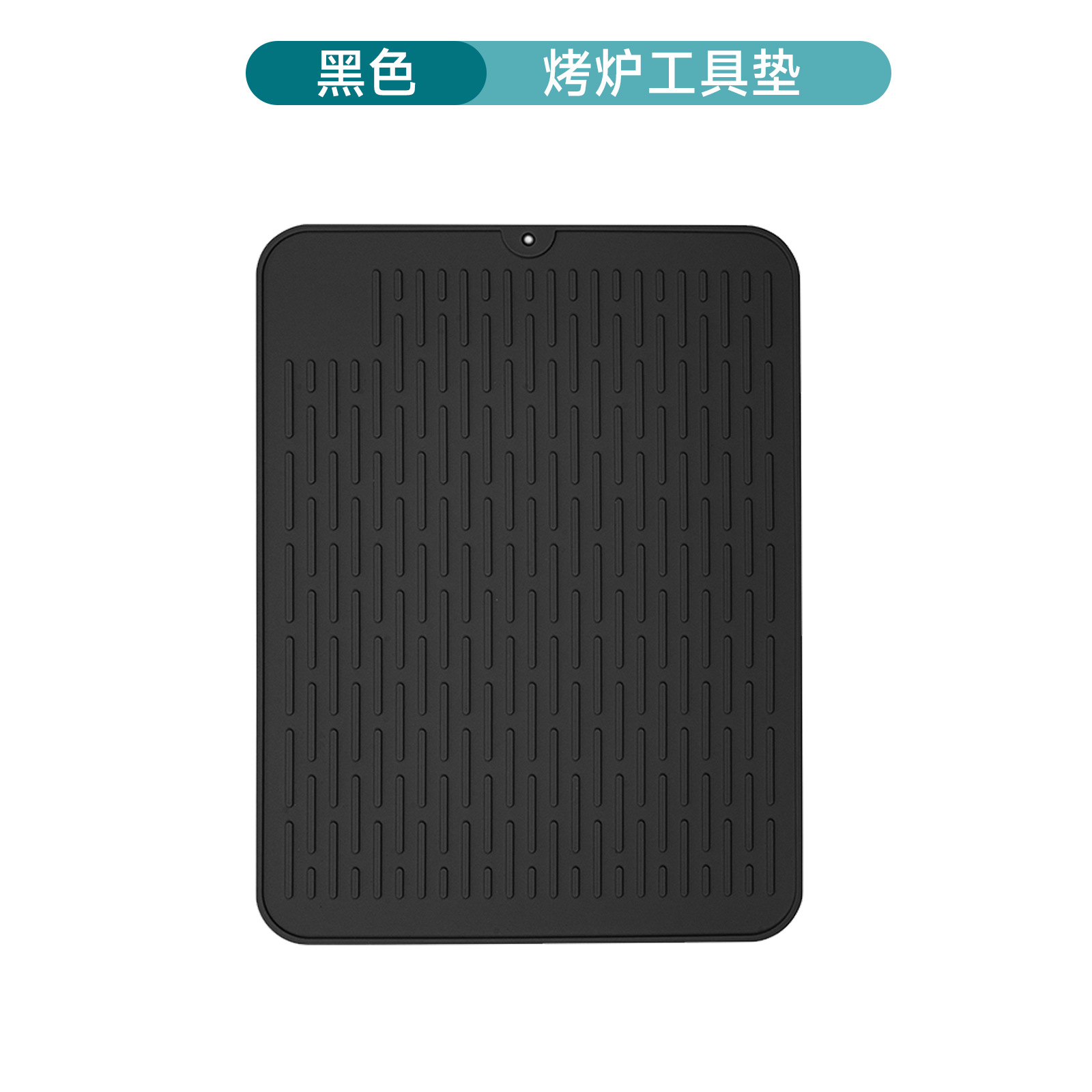 3호 스트레이트 그레인 오븐 도구 매트 블랙