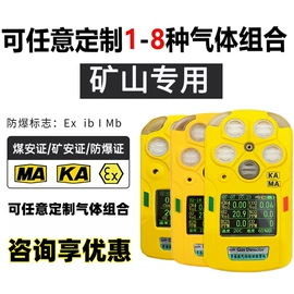 氧气检测仪;气体检测仪;气体检测仪