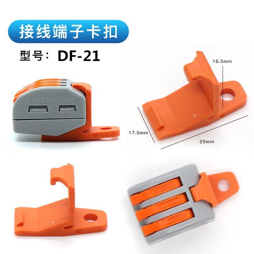 Terminal block PCT-212 push-type quick connector power hard-wire connector lamp split and power cord