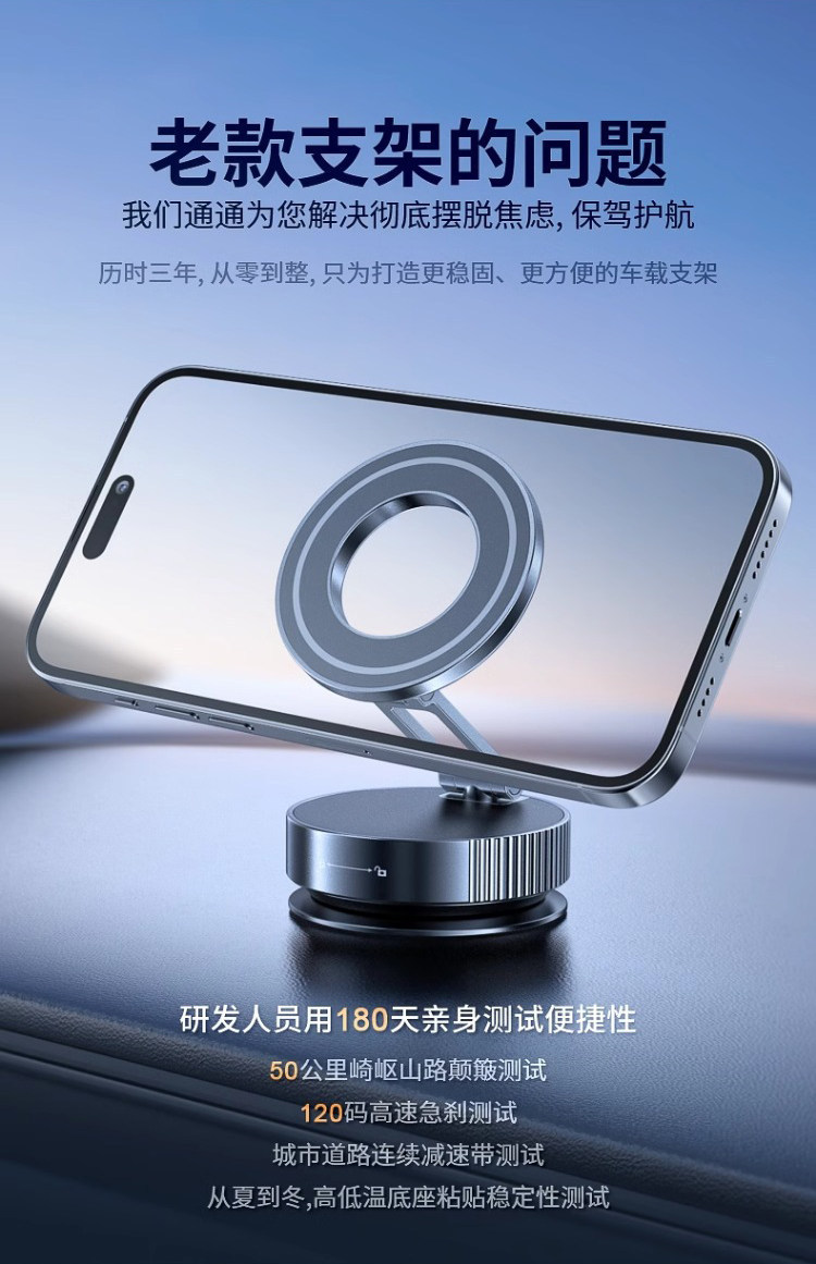Car-mounted magnetic phone holder, 2025 new model, car-specific navigation vacuum suction cup screen center console holder