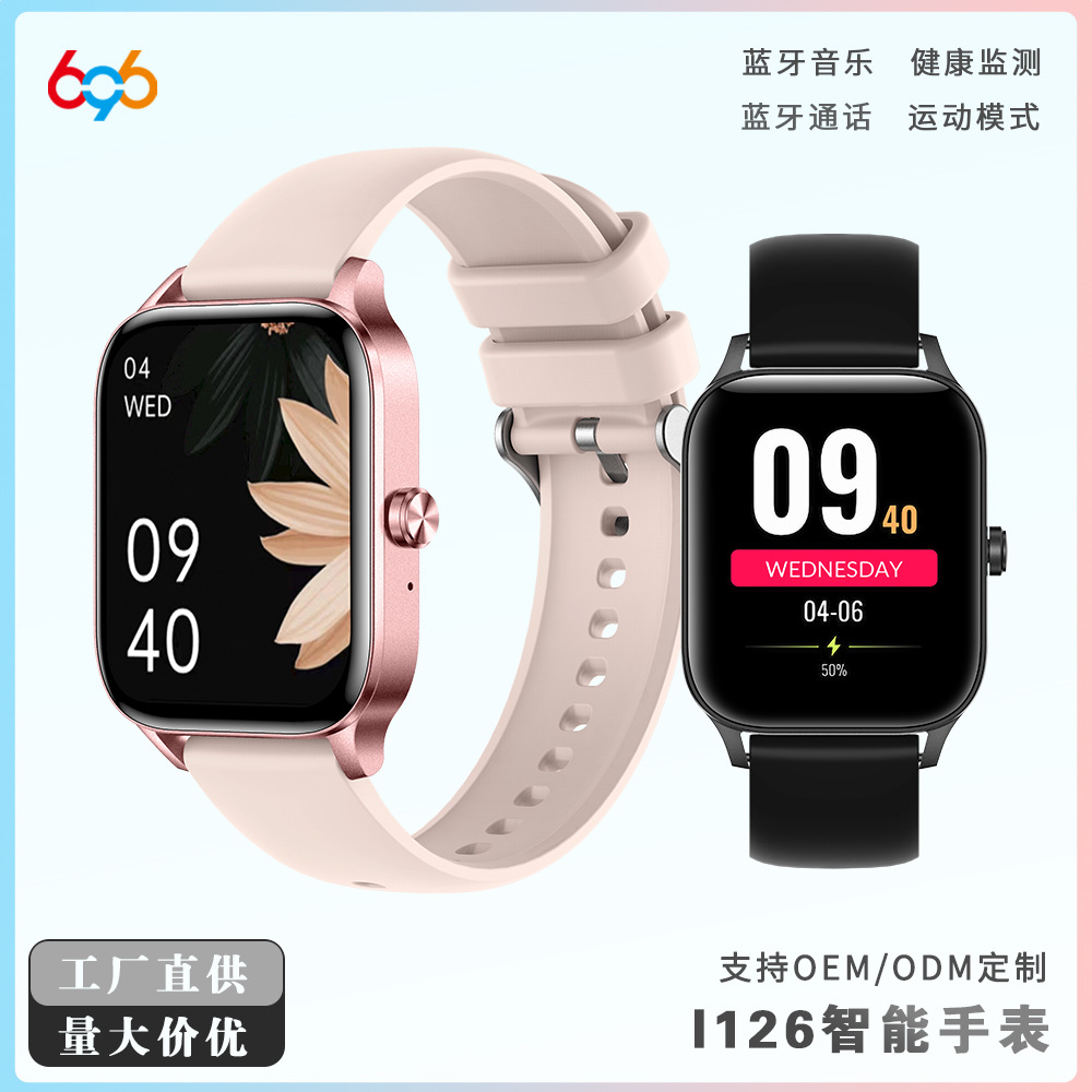 Cross-Border I126 Smart Watch Call Weather Heart Rate Blood Pressure Monitoring Women's Health Multi-Sport Manufacturer Wholesale
